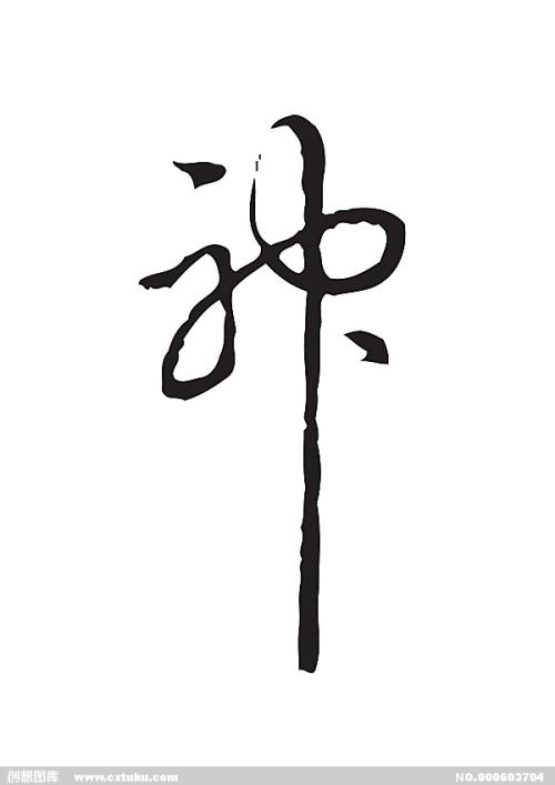 办理假努纳武特地区ID